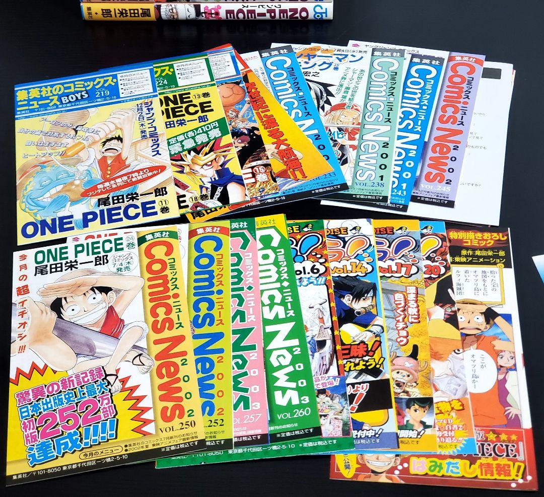 ワンピース　初版帯付き　漫画　セット　希少　前半　60巻まで