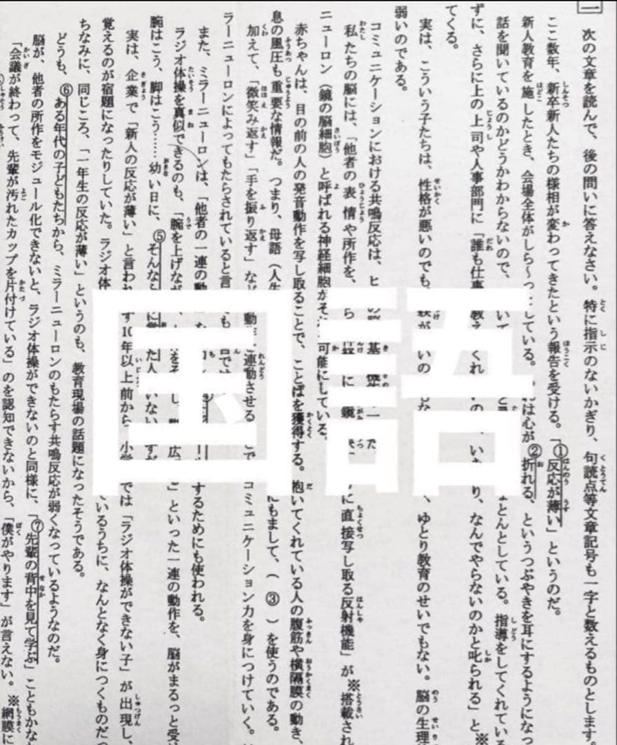 フラワー様