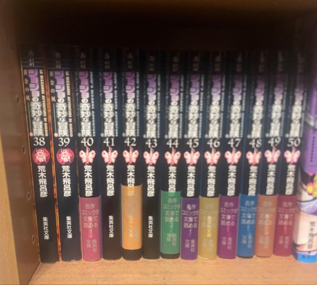 ジョジョの奇妙な冒険 〜6部 全巻