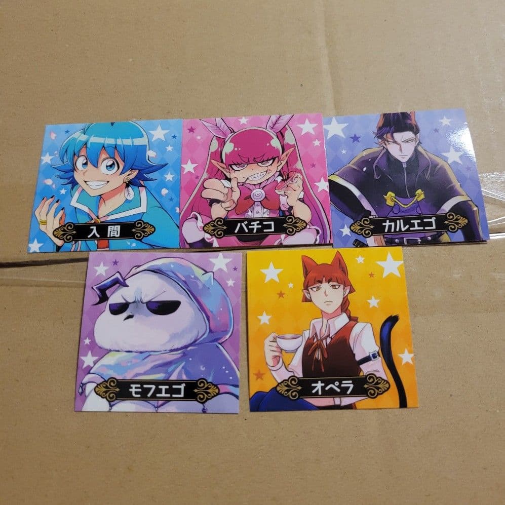 魔入りました入間くん　全巻セット