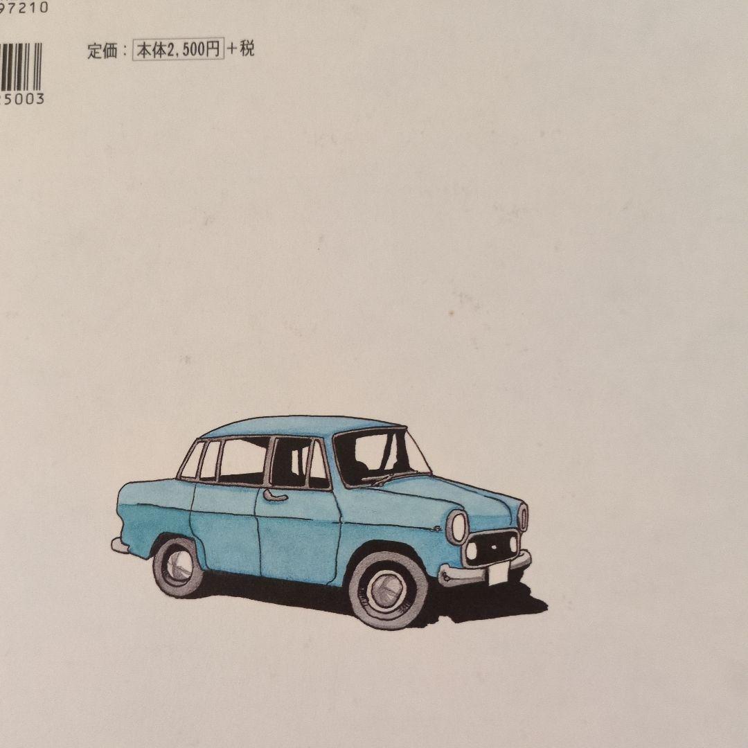 【2冊セット】 松本大洋 イラスト集100＆ 101