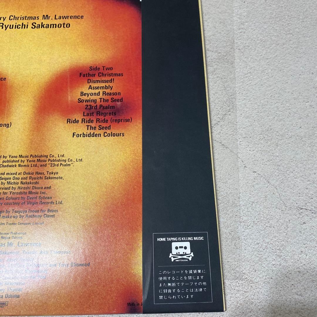坂本龍一／戦場のメリークリスマス　レコード　帯付き