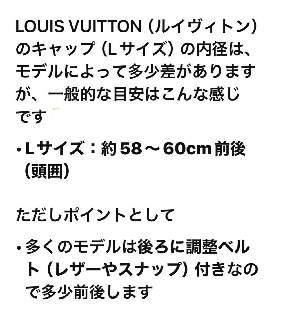 LOUIS VUITTONキャップ正規品/モノグラム総柄