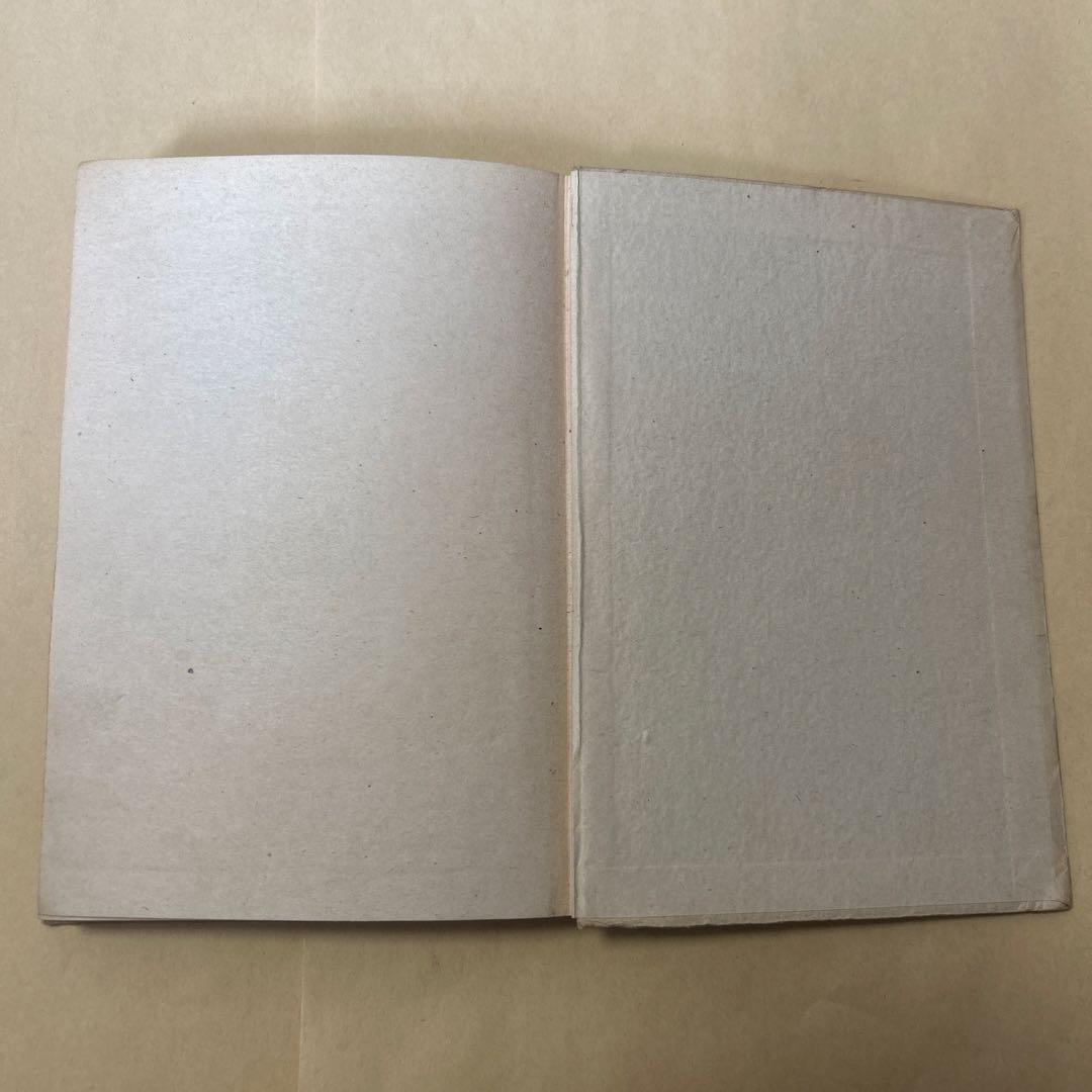 値下げ！[稀覯本！初版]右大臣実朝　太宰治　装幀藤田嗣治 初版1万5千部　實朝