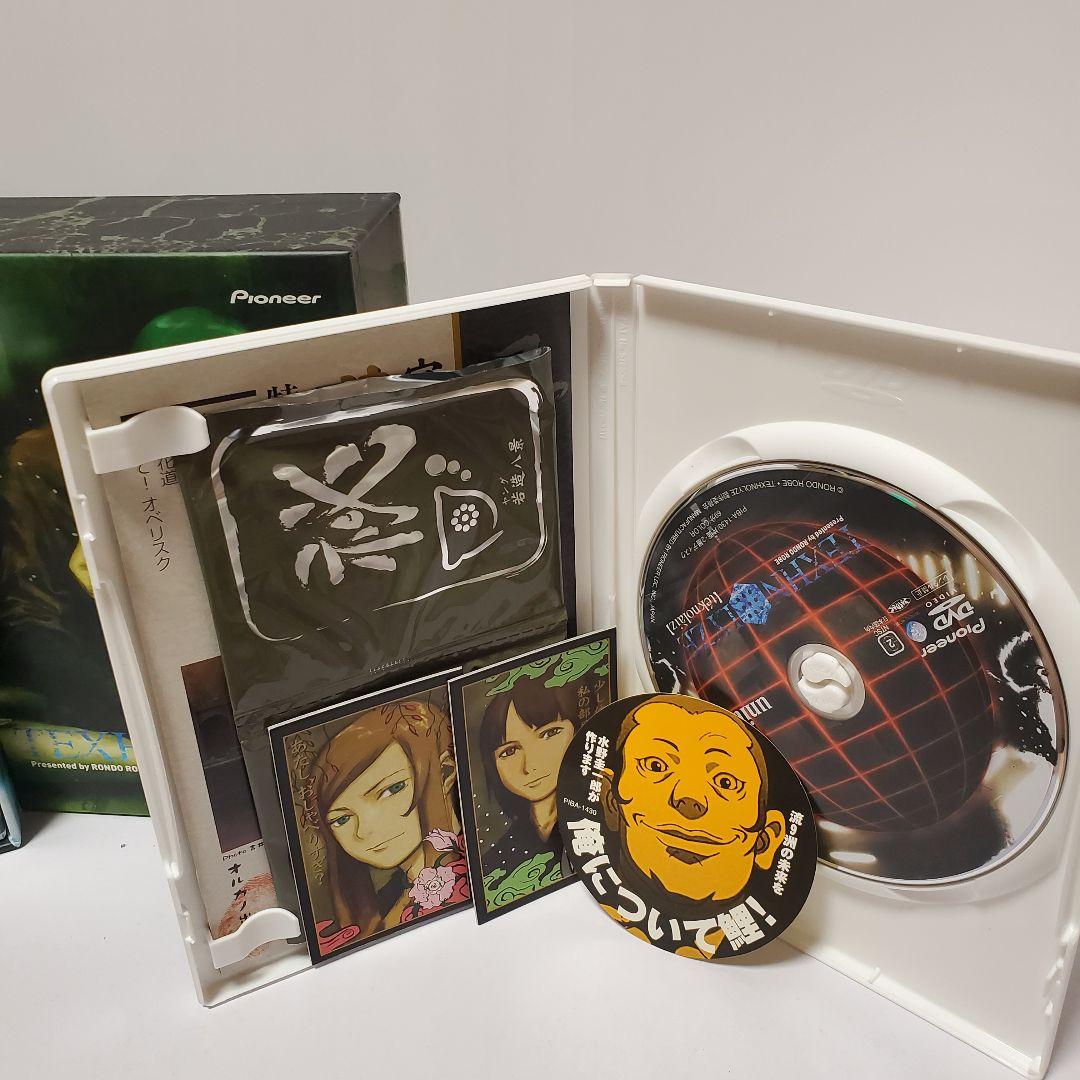TEXHNOLYZE　テクノライズ DVD　1〜5巻　初回限定版　セット