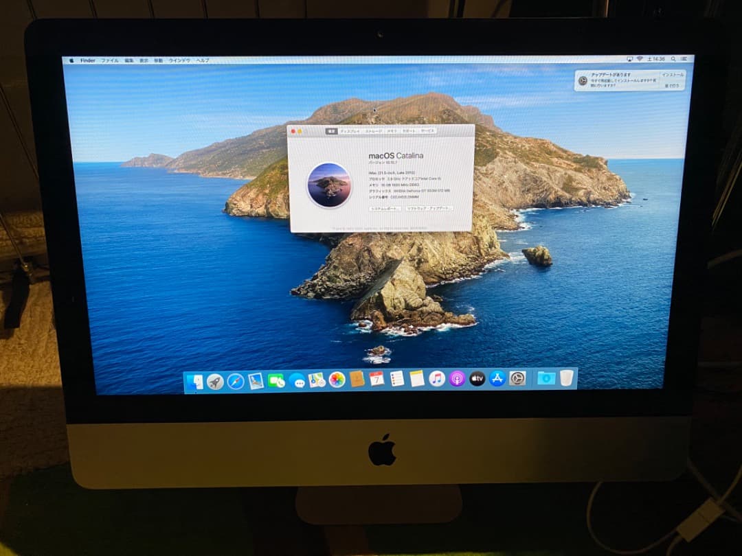 【週末限定セール】iMac 21.5 Late2013 16GB/1TB