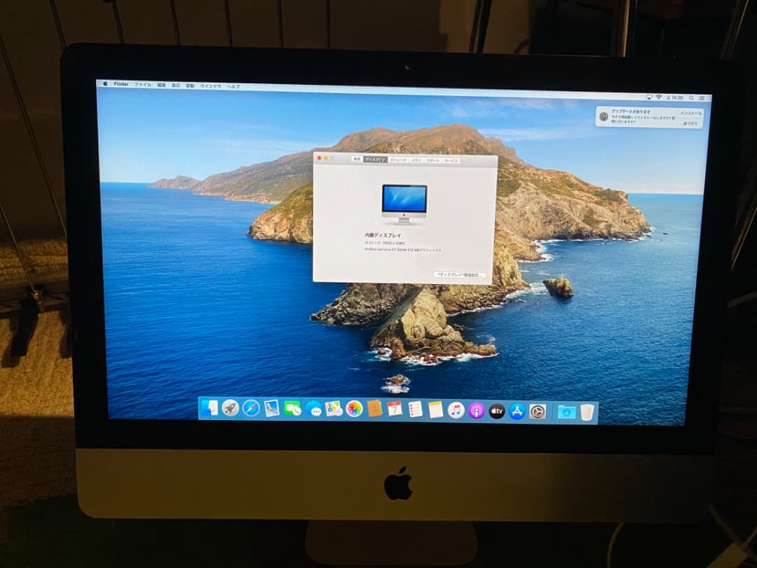 【週末限定セール】iMac 21.5 Late2013 16GB/1TB