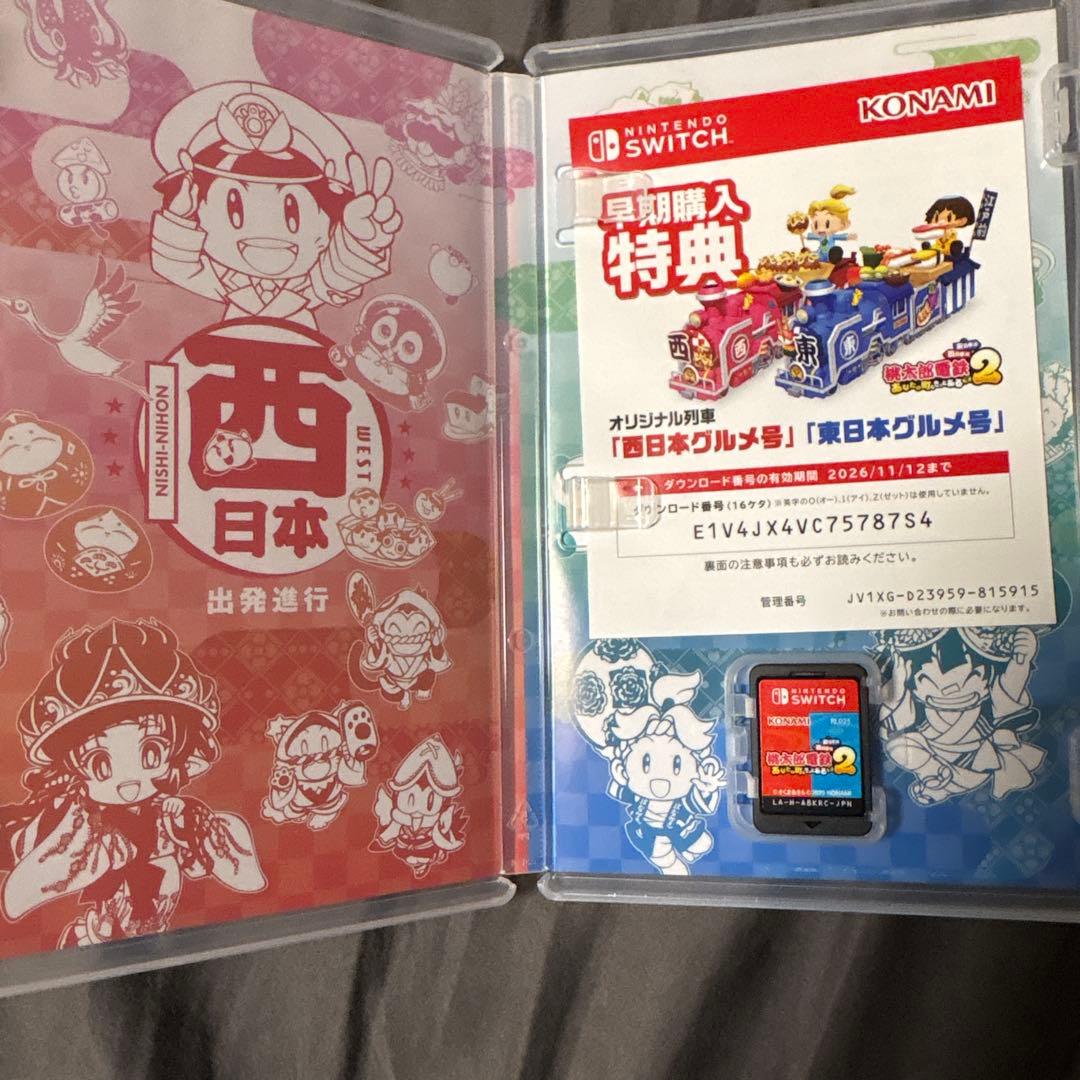 美品Switch桃鉄２　あなたの町もきっとある東日本編西日本編