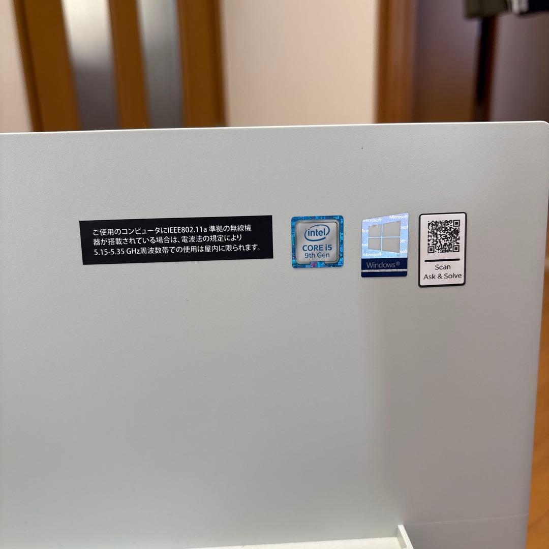 大幅値下げ！inteli5搭載デスクトップ一体型pc メモリ1TB コード諸々付