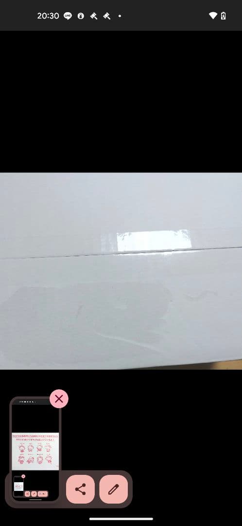 非売品　新品未開封　ハローキティ 天狗　ぬいぐるみ　ご当地　由良町　ふるさと納税