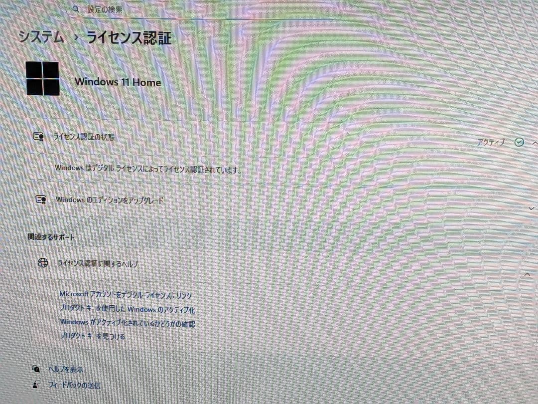 ThinkCentre M75q-1 Ryzen 5 ベアボーン 135W