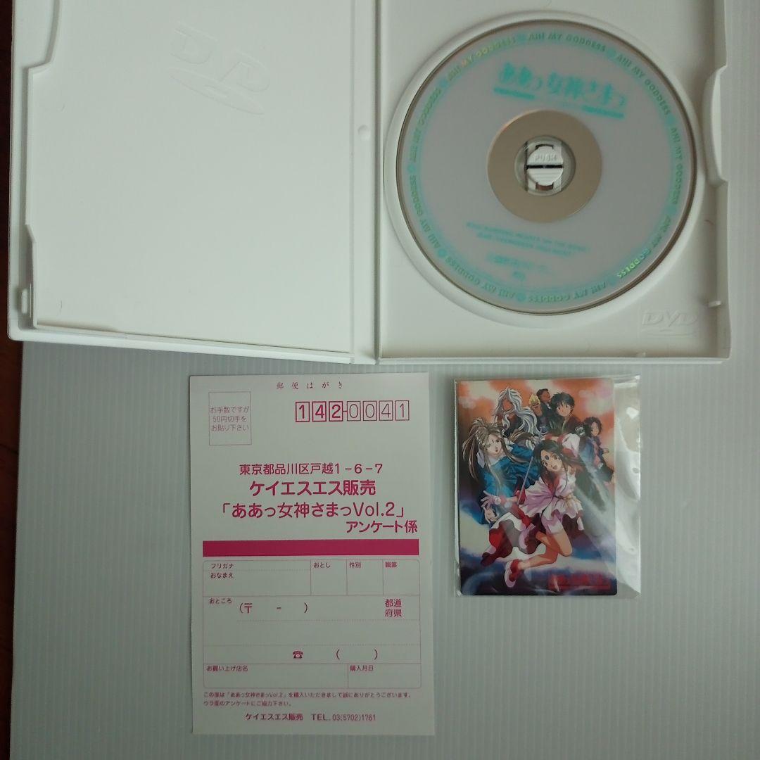 ああっ女神さまっ（OVA）DVD−BOX