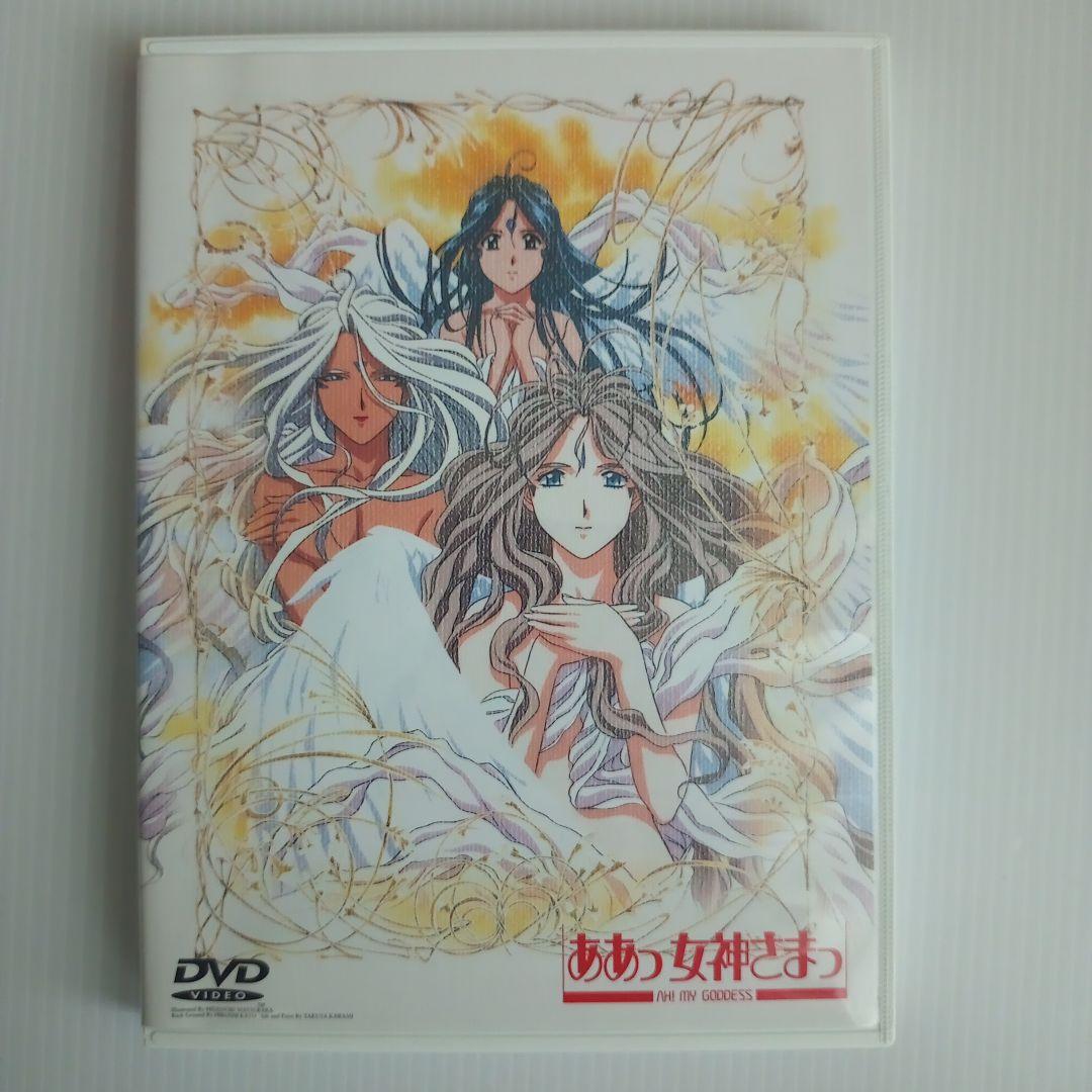 ああっ女神さまっ（OVA）DVD−BOX