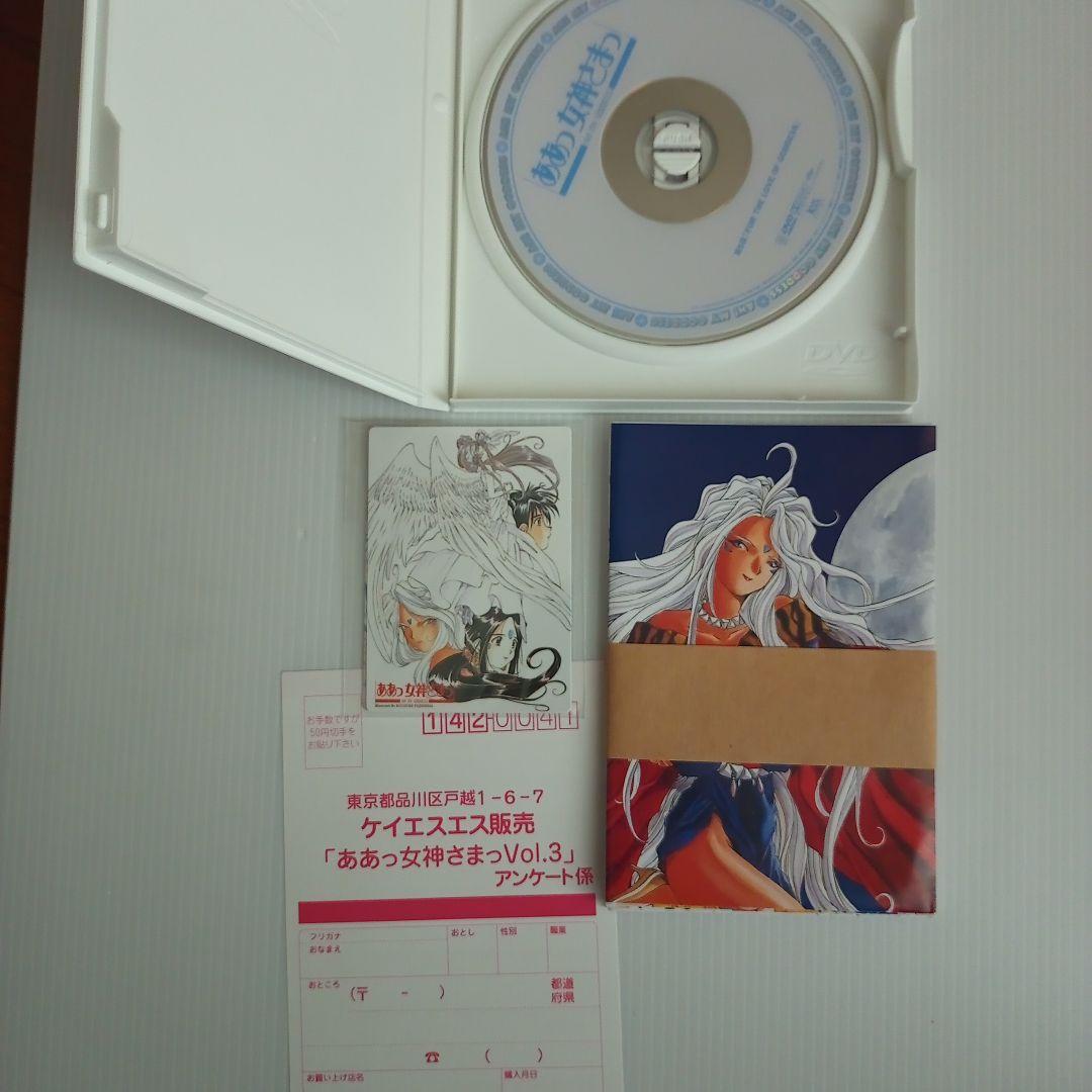 ああっ女神さまっ（OVA）DVD−BOX