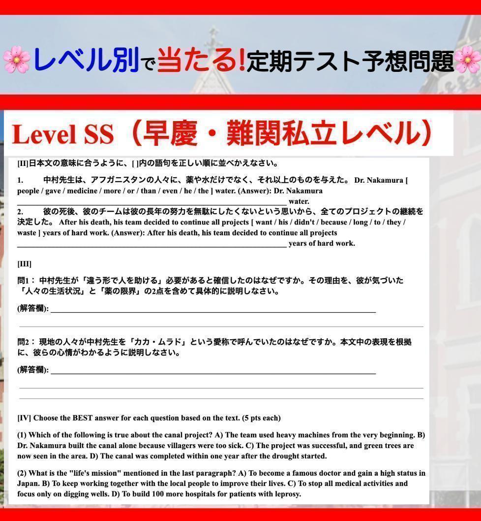 ニュートレジャーステージ123中1 中2 中3 2026年 教科書 文法問題集