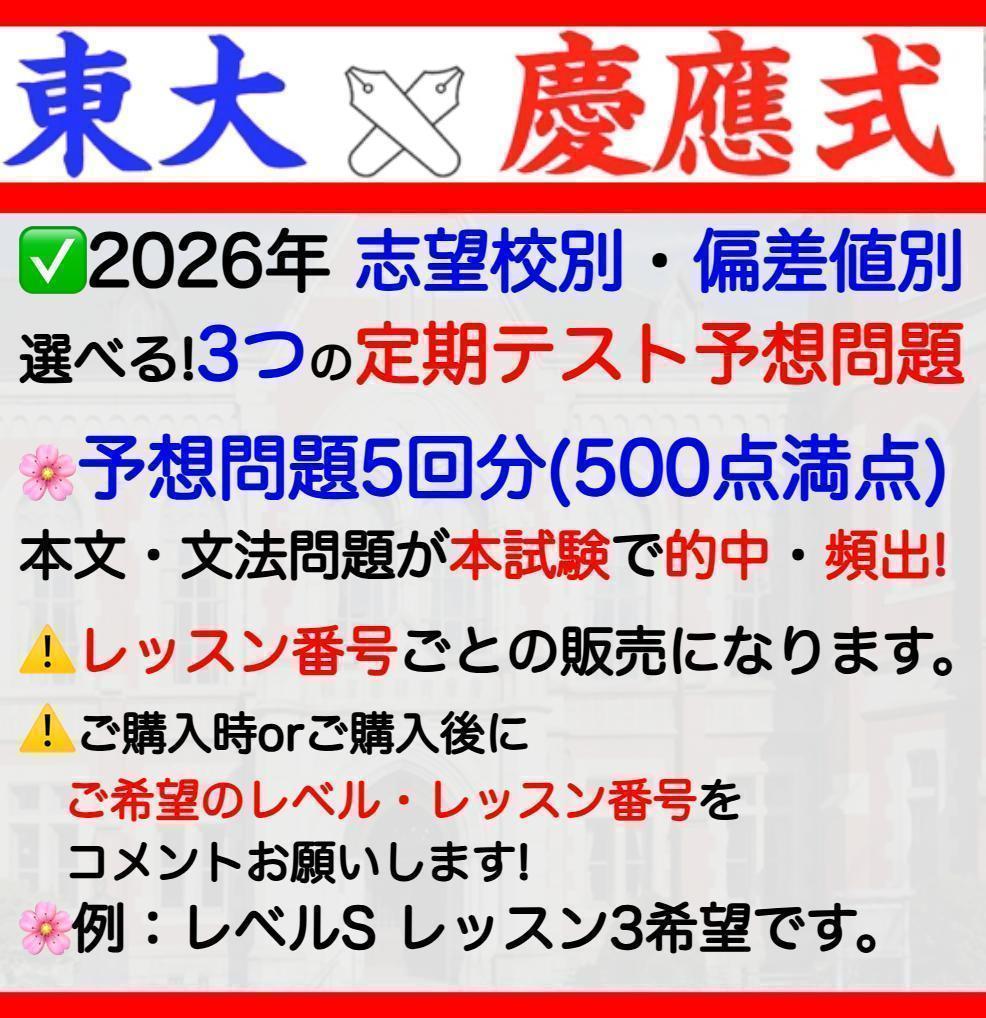 ニュートレジャーステージ123中1 中2 中3 2026年 教科書 文法問題集