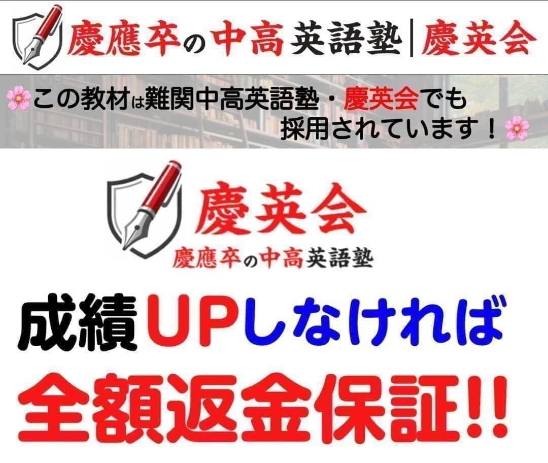 ニュートレジャーステージ123中1 中2 中3 2026年 教科書 文法問題集