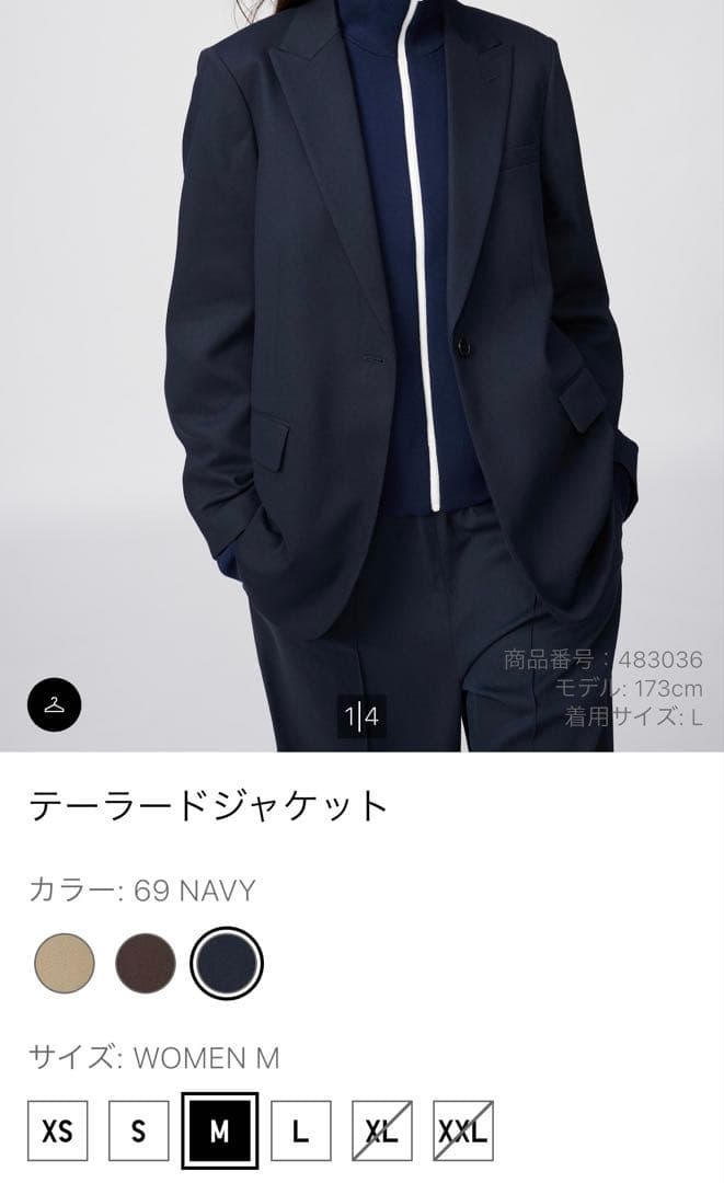 【新品タグ付き】 UNIQLOC ネイビー&ベージュテーラードジャケット XL