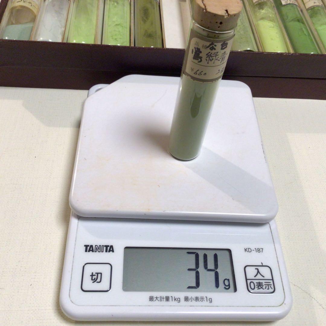 岩絵具　12色×2箱➕1箱