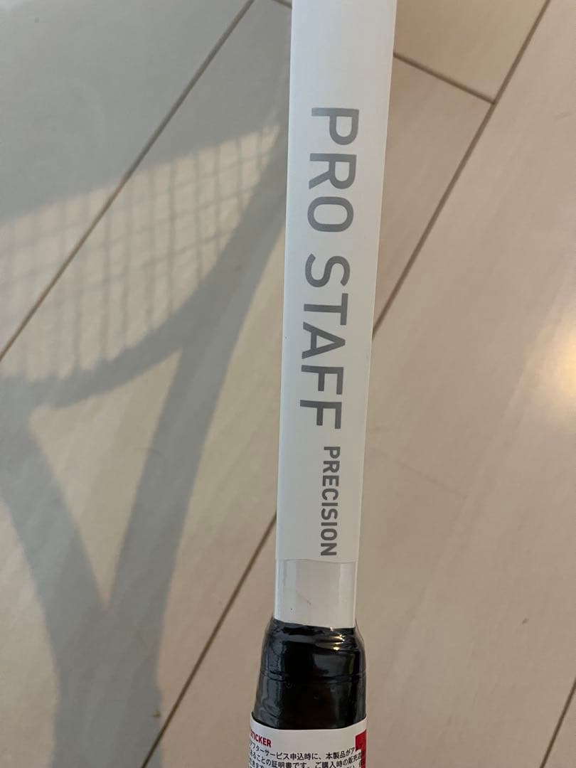 【新品】Wilson Pro Staff Precision RXT 105