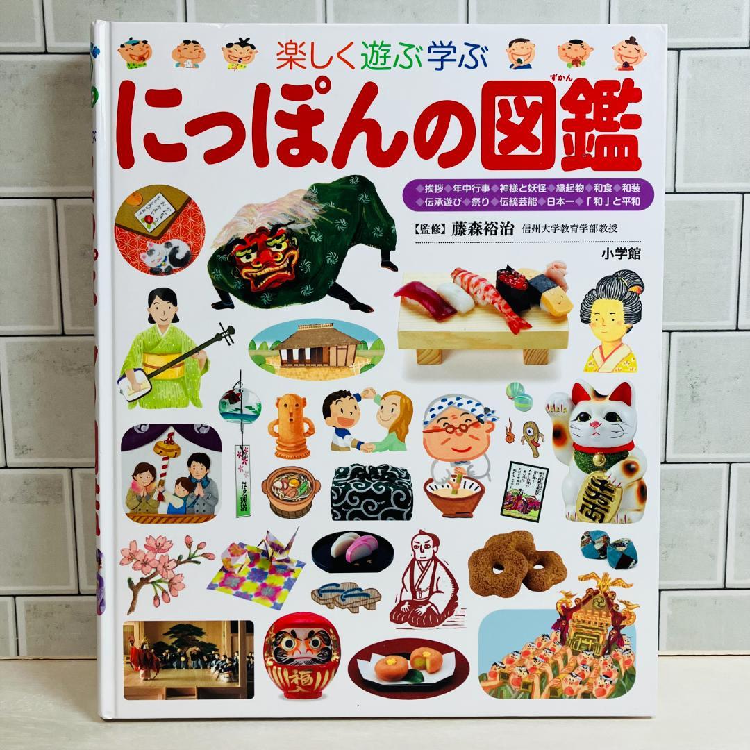【おの】プレNEO6冊＋小学館の図鑑NEOぷらす3冊 きせつの図鑑 他