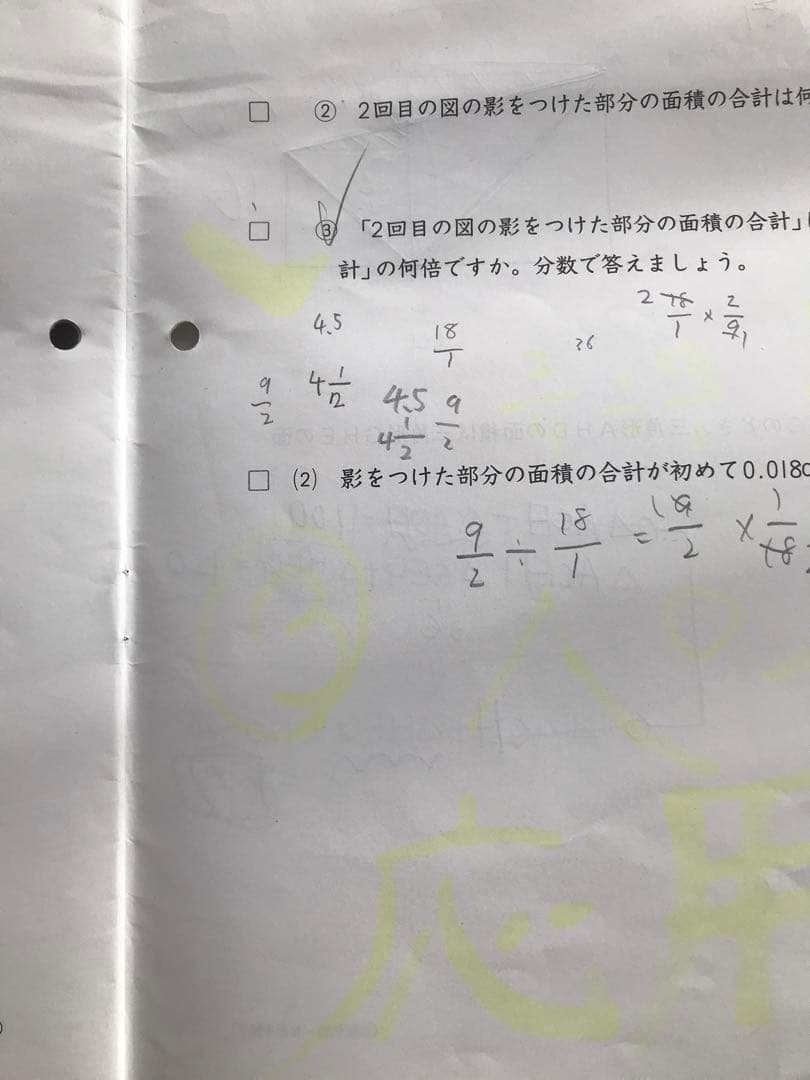 しらたまさん専用　日能研　後期分学習力育成テスト、冬期講習テスト10回分