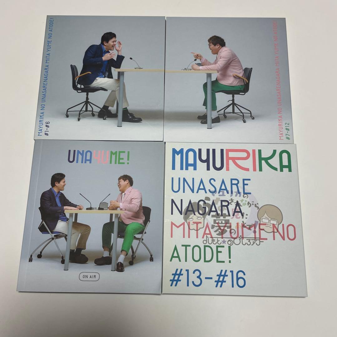 マユリカ きくゆめ CD-BOX うなされながら見た夢のあとで！ うなゆめ