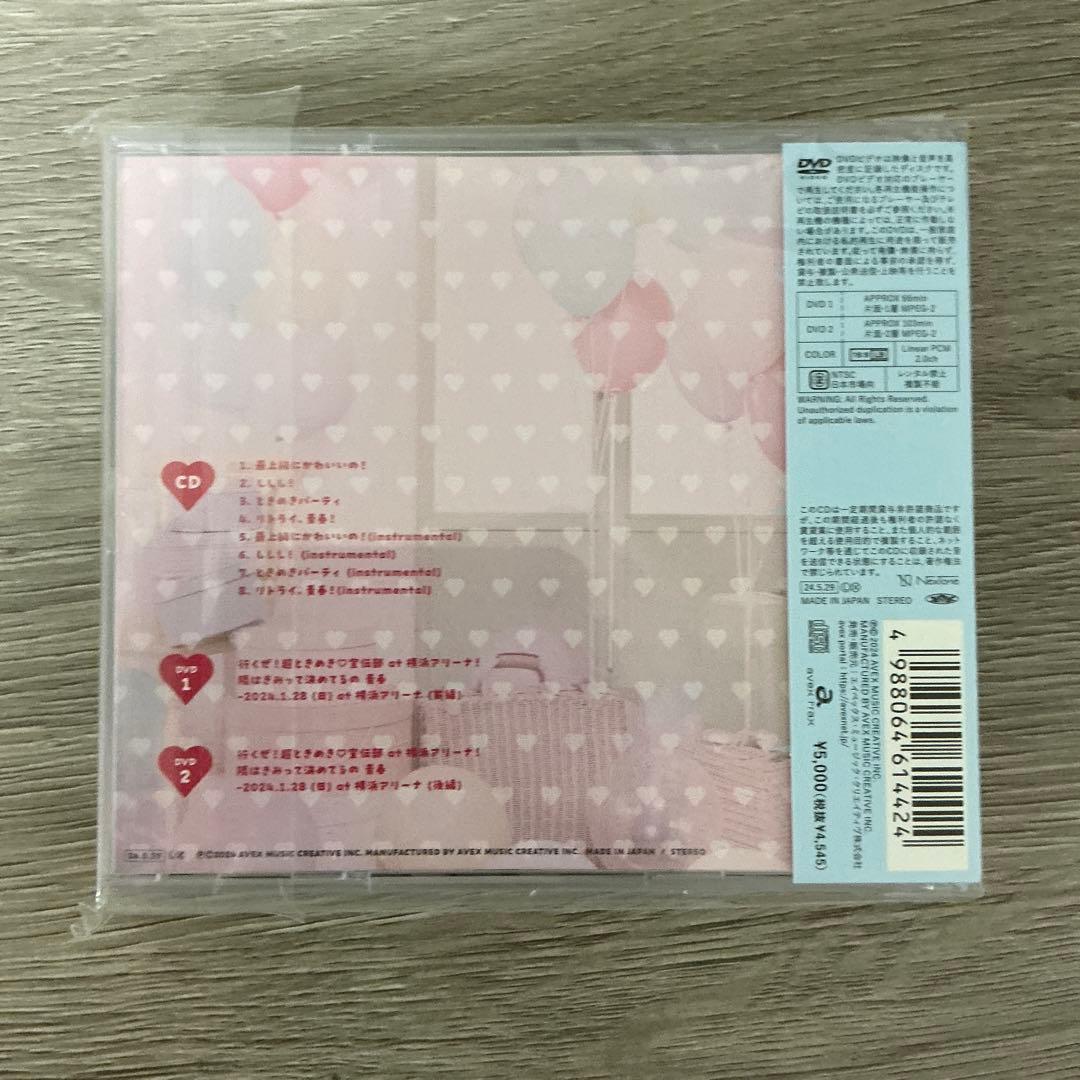 超ときめき宣伝部 DVD セット　幕張　横浜アリーナ2days