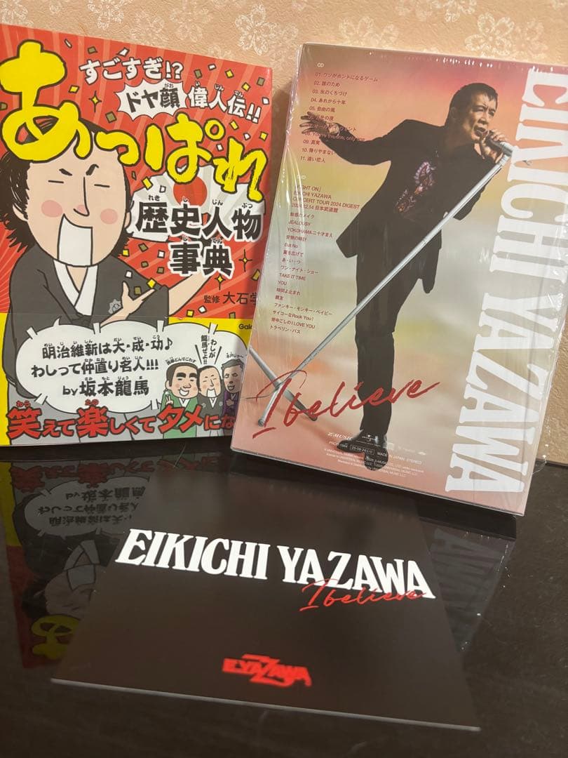 邦楽 EIKICHI YAZAWA I Believe CD