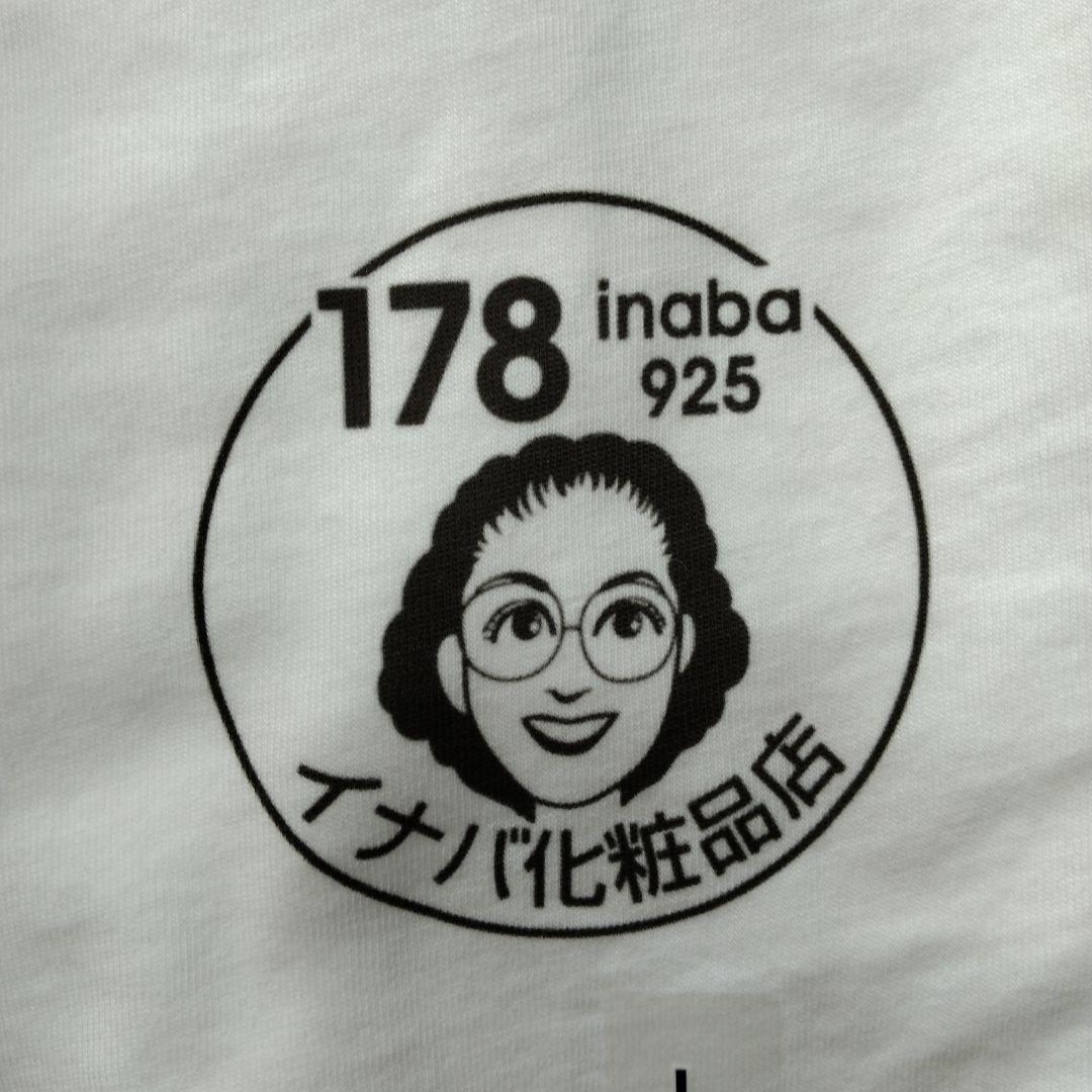 イナバ化粧品店　ユニクロ　津山院庄店限定　Tシャツ2枚　L　新品