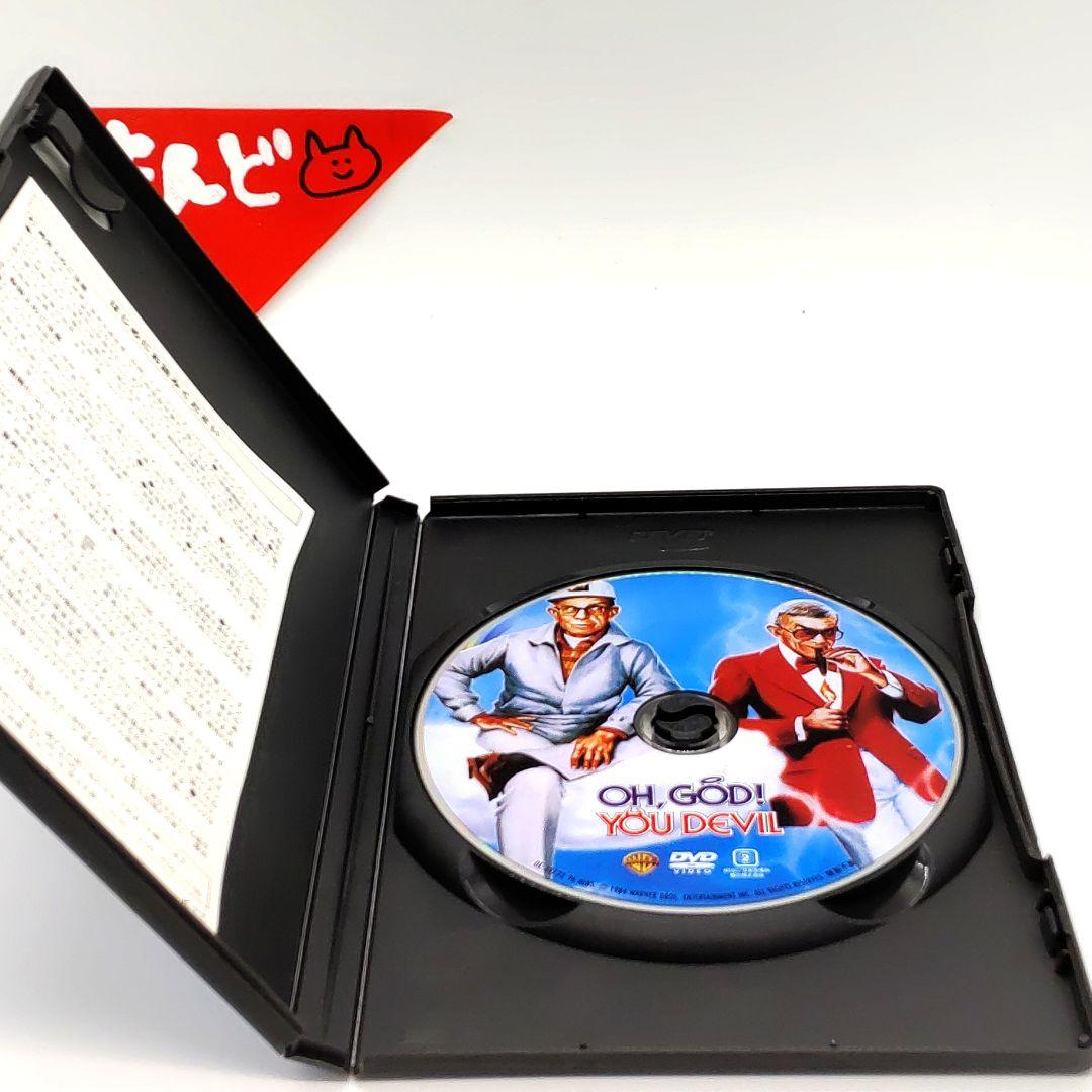 オー!ゴッド 3 悪魔はつらい DVD