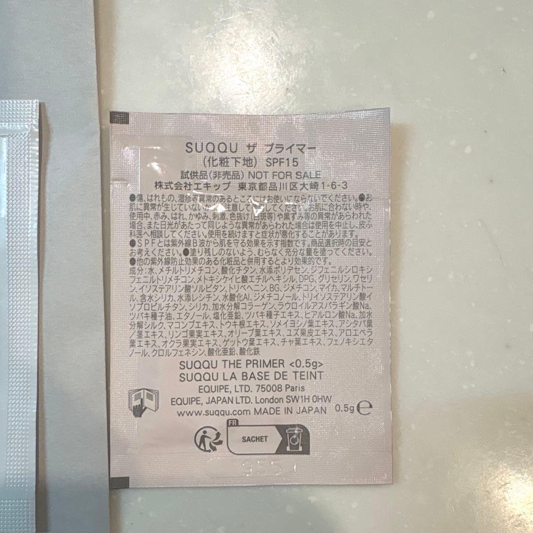 SUQQU スック ザリクイドファンデーションe210