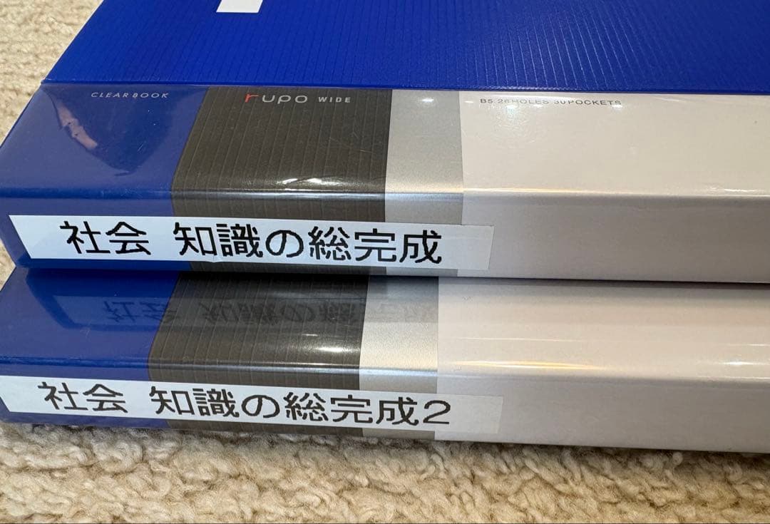 美品 サピックス 社会 知識の総完成1-36