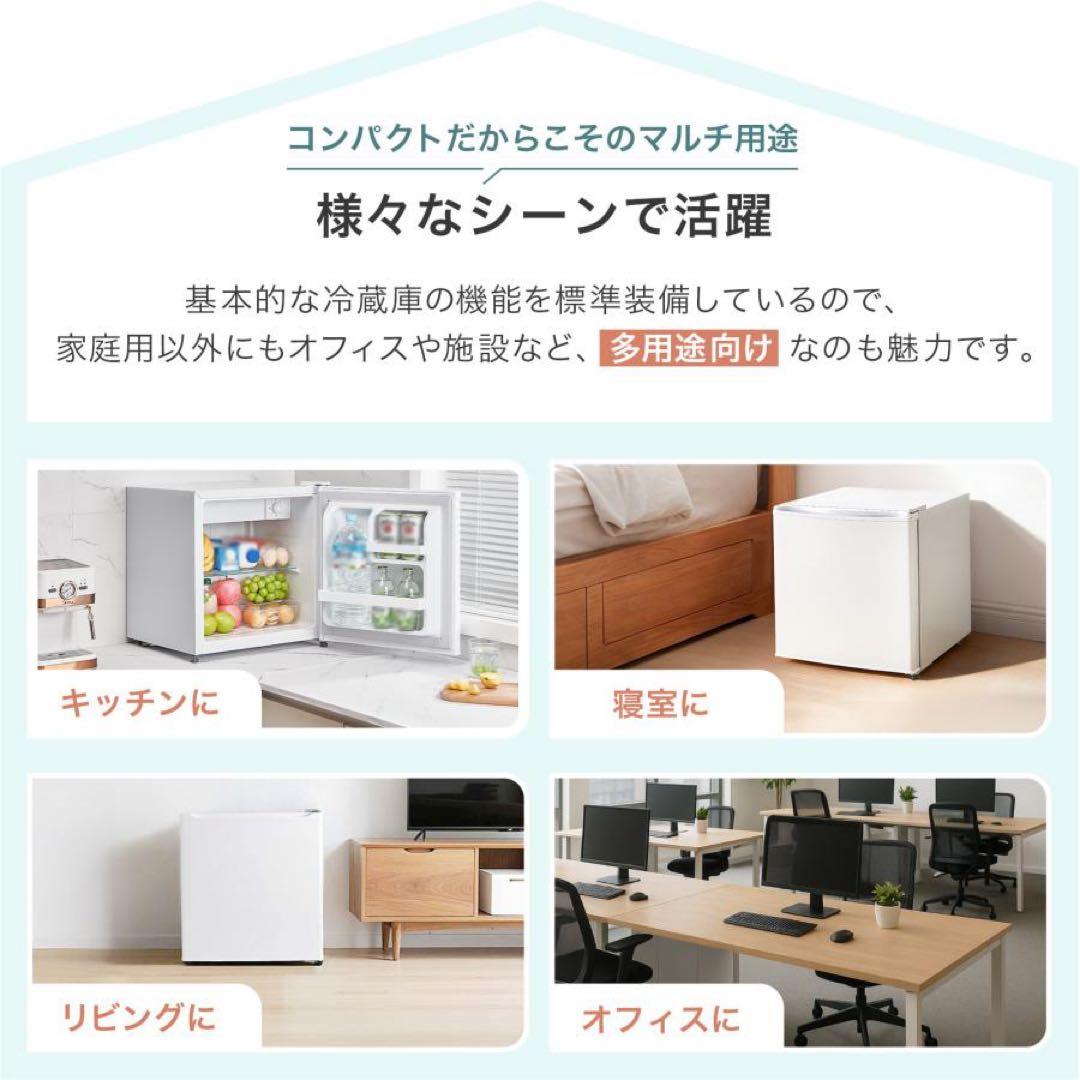 【新品】冷蔵庫 50L 一人暮らし 小型 左開き 1ドア ブラウン 木目調