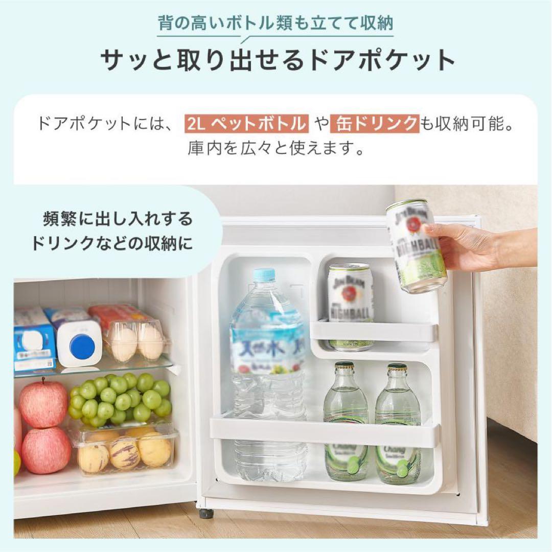 【新品】冷蔵庫 50L 一人暮らし 小型 左開き 1ドア ブラウン 木目調