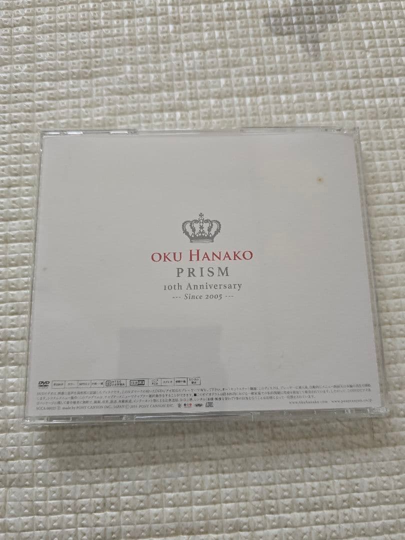 奥華子 CDセット
