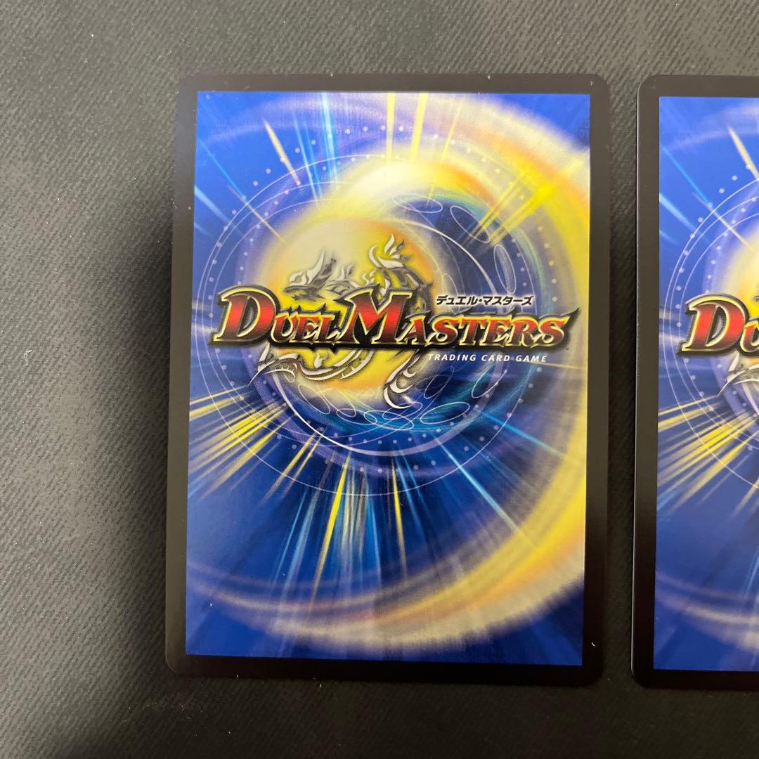 【特価品！】聖魔連結王 ドルファディロム B 3枚