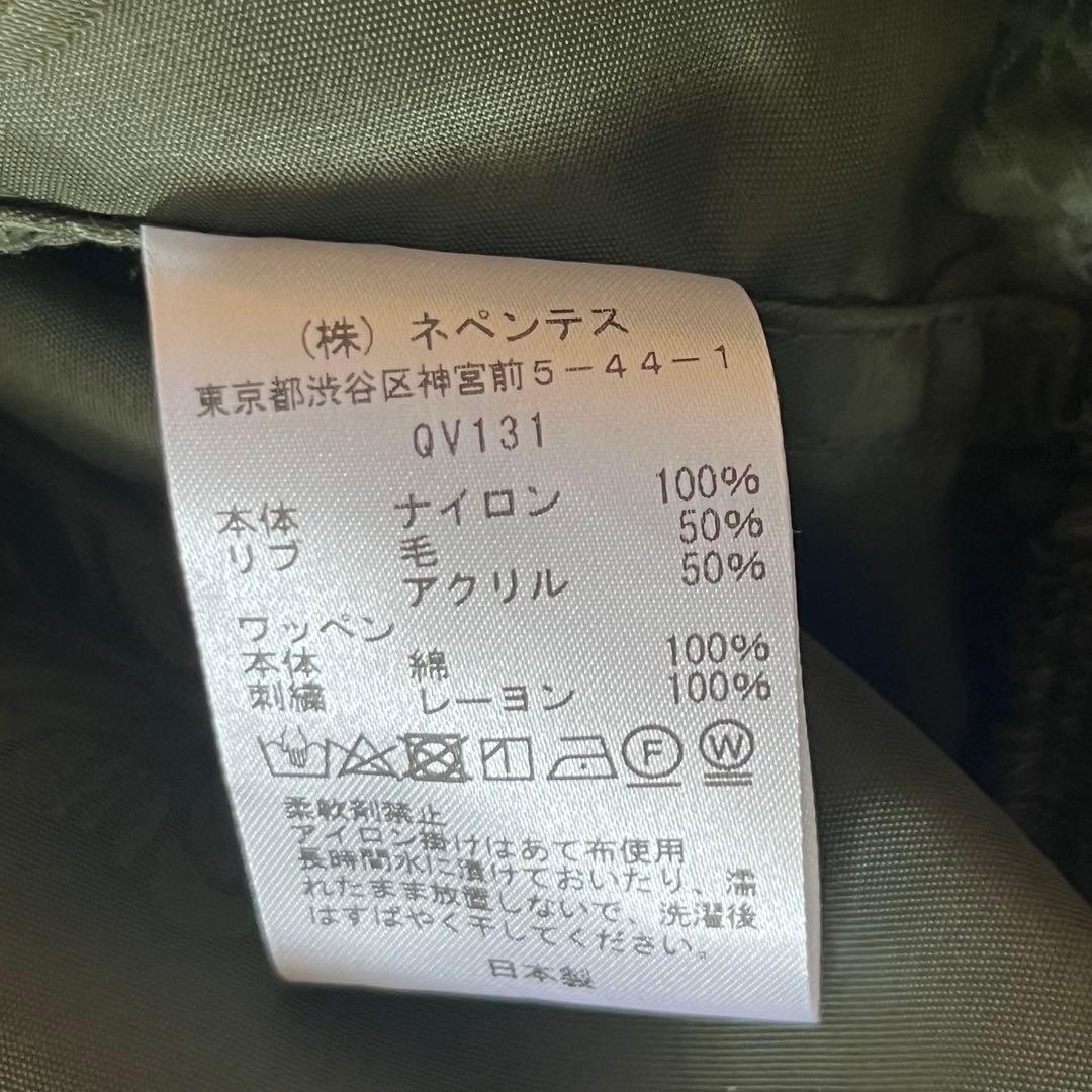未使用品 ニードルス L2-B MA1 ジャケット M 蝶 スマイリー オリーブ