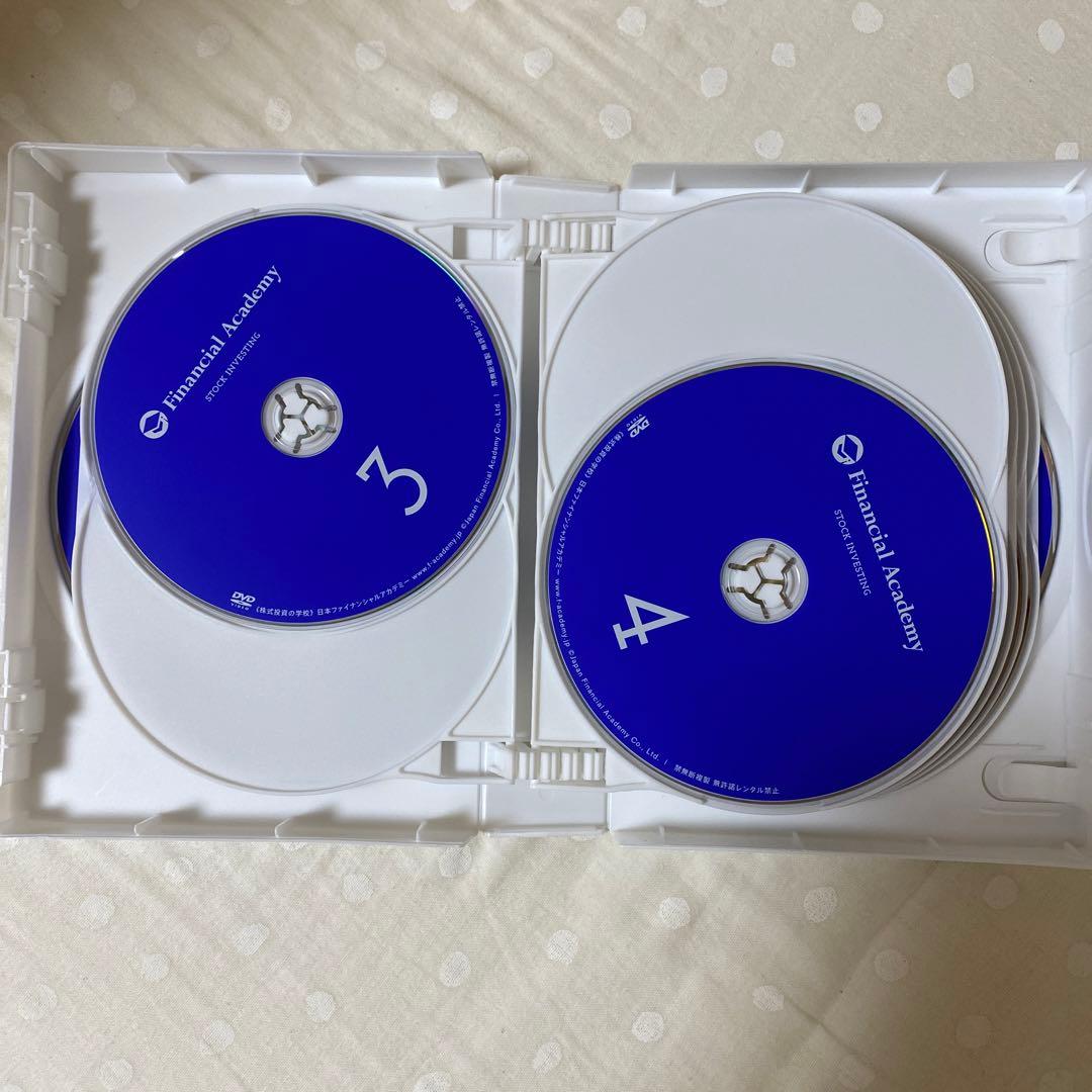 ファイナンシャルアカデミー　株式投資の学校　DVDセット　全12枚