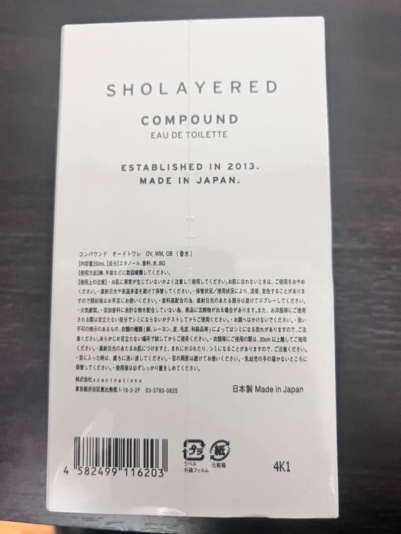 SHOLAYERED コンパウンド オードトワレ 香水 NO.7 50mL