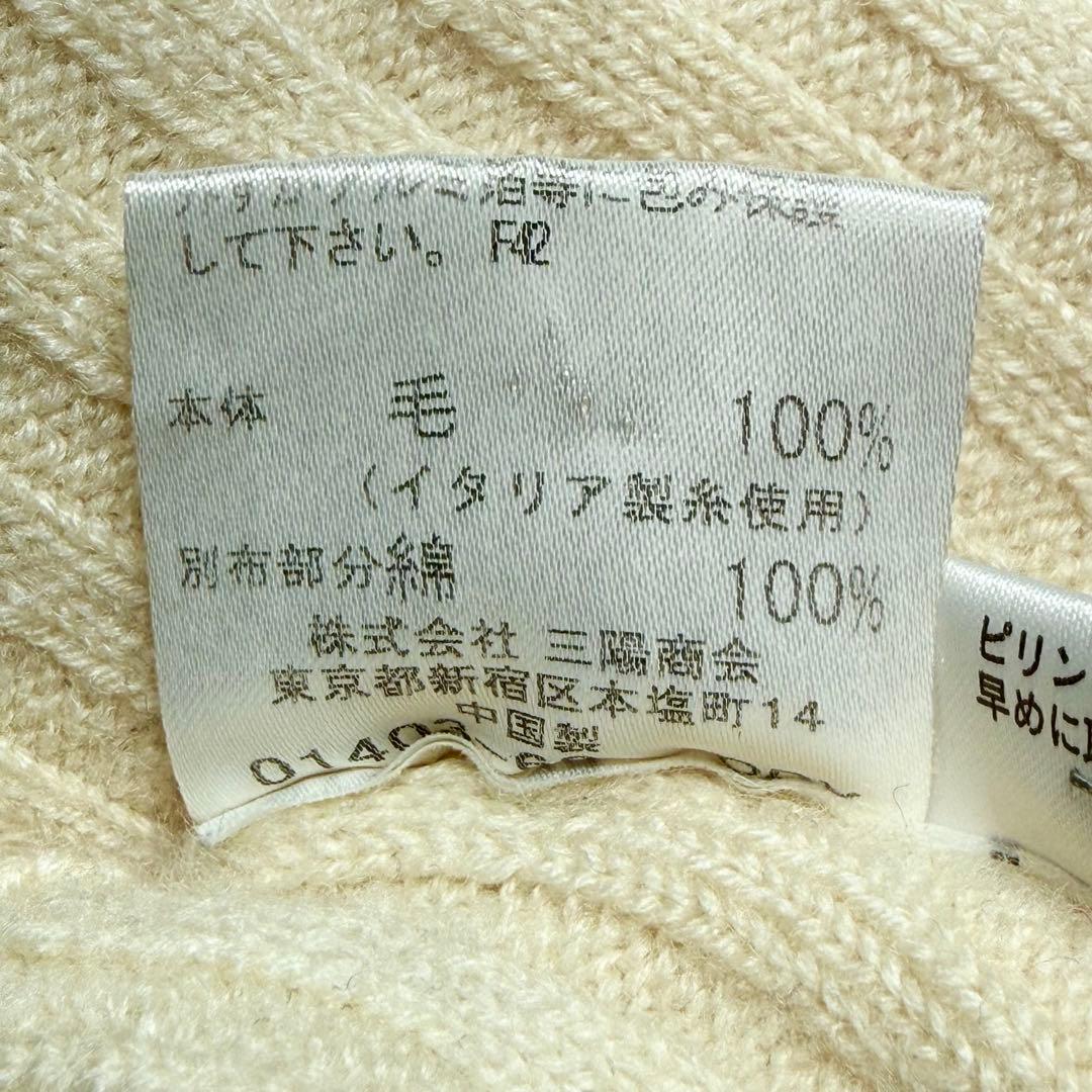 美品 バーバリーブルーレーベル✨ノバチェック パイピング　カーディガン 38