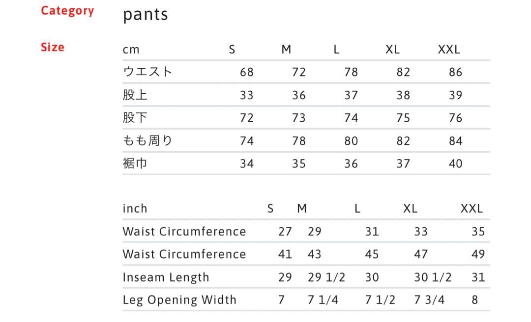Supreme24FWWarmUp Pants 最終値下げ3/22に引き下げます