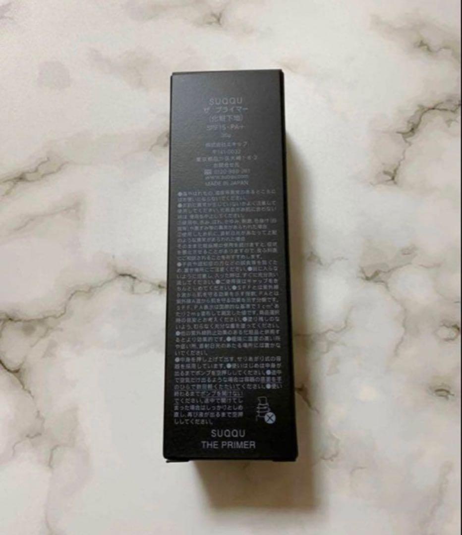 SUQQU ザ プライマー　化粧下地　スック　トーンアップ　30g