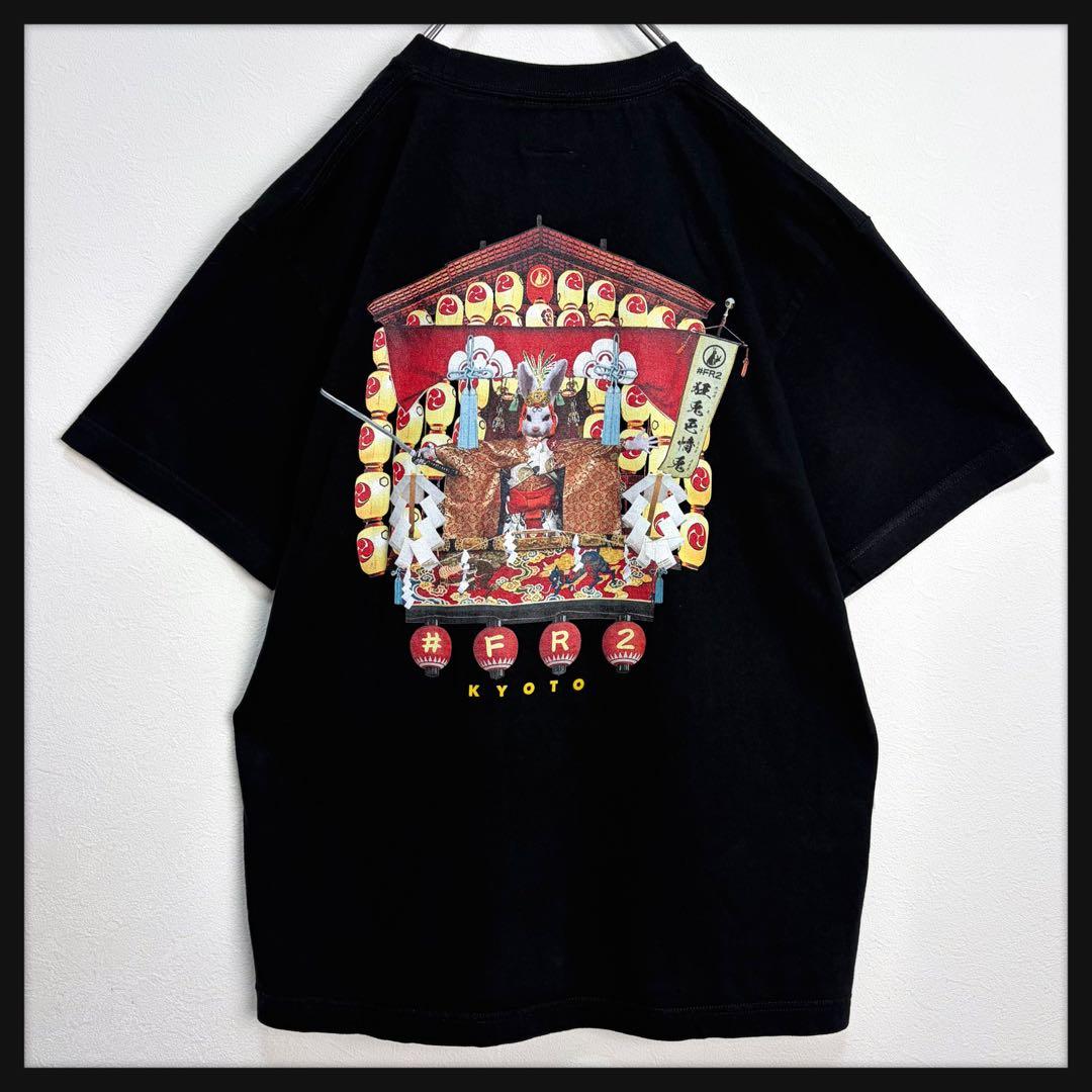 【祇園祭】FR2 京都限定Tシャツ KYOTO まつり 入手困難 ブラック 美品