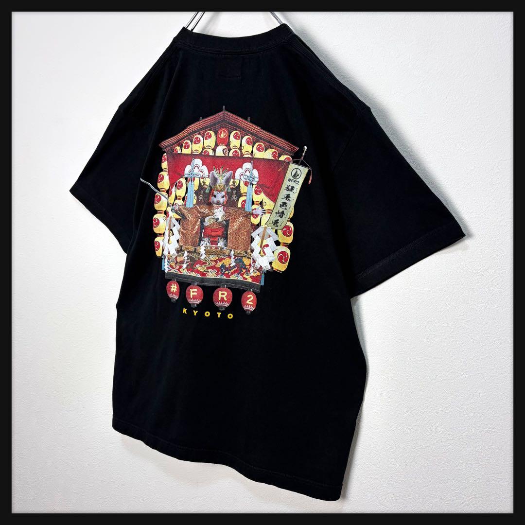【祇園祭】FR2 京都限定Tシャツ KYOTO まつり 入手困難 ブラック 美品