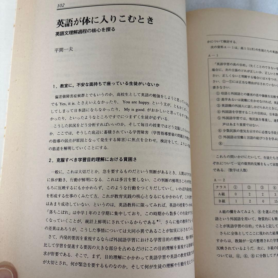 【希少・全20巻】新英語教育講座／英語教育／新規採用準備／教材研究／研究資料