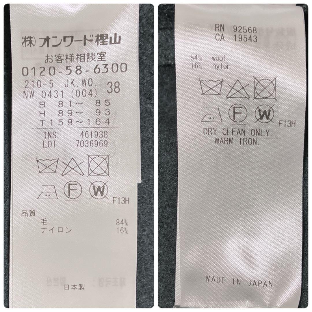極美品 23区 圧縮ウールノーカラーロングコート 38 ブルーグレー 1枚仕立て