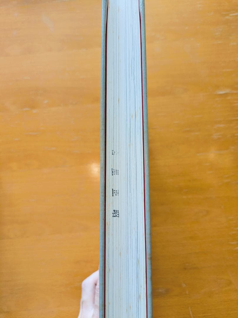 【古書】『明治・大正・昭和 沖縄県学校写真帳（沖縄縣學校寫眞帳）』（那覇出版社）