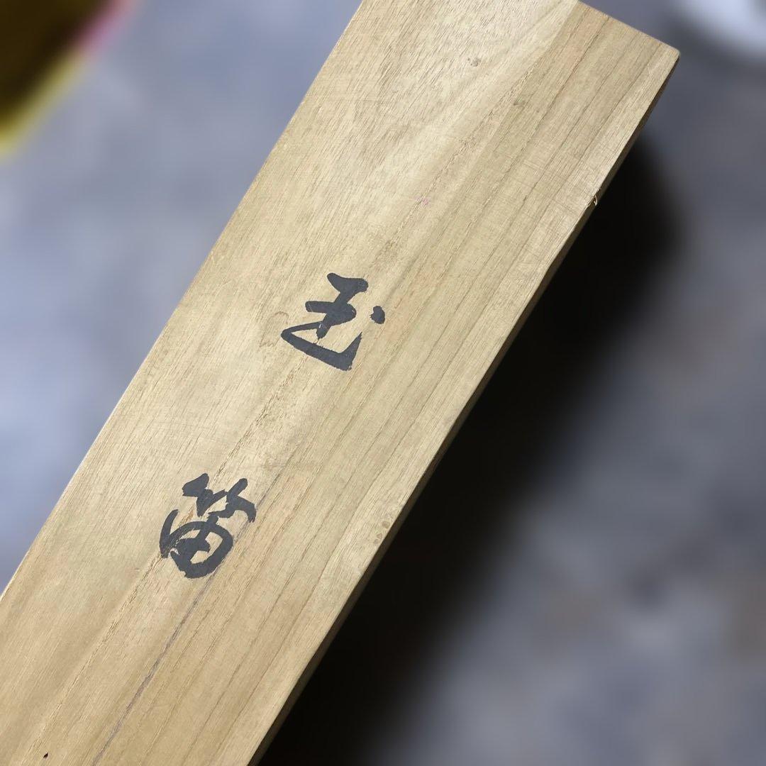 希少美術工芸 玉笛 二本組 木箱入り 天然石 玉製 吐金工藝