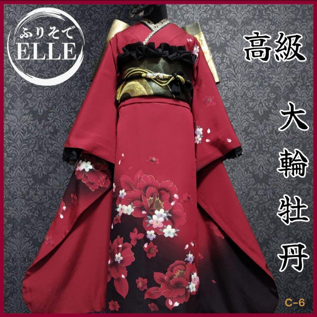 SALE中！振袖フルセット(8点)成人式・京都きもの友禅・大輪牡丹柄・暈し染め